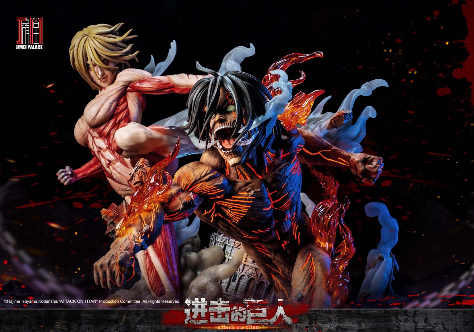 JIMEI PALACE Attack on Titan Eren Jaeger VS Annie Leonhart Resin Statue ...