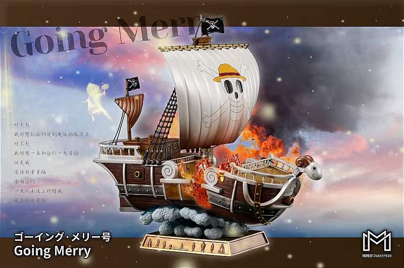 Bandai Going Merry One Piece - Chogokin : : Toys