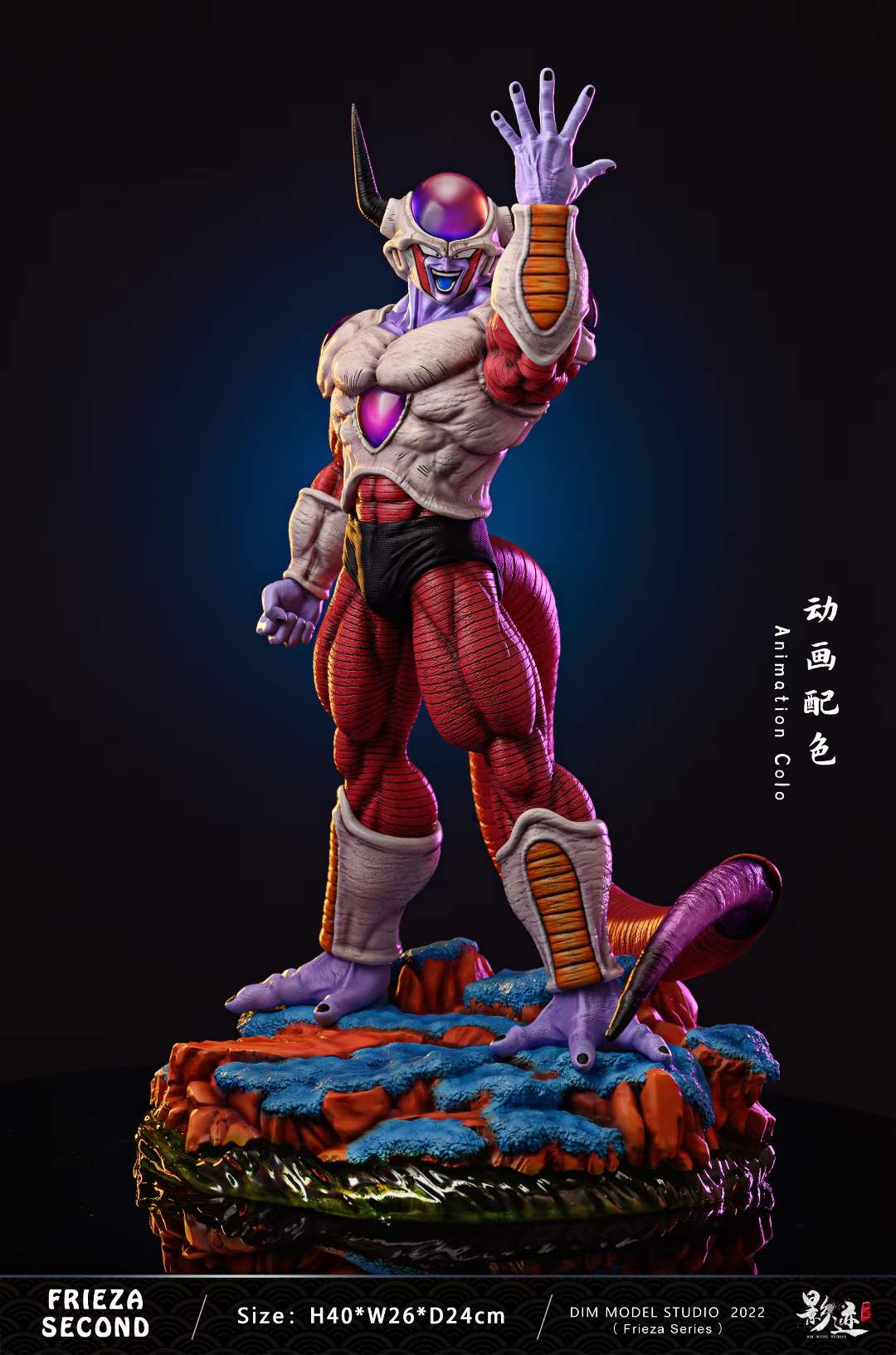 DIM MODEL Studio Dragonball Animation Color Second Form Freezer Resin ...