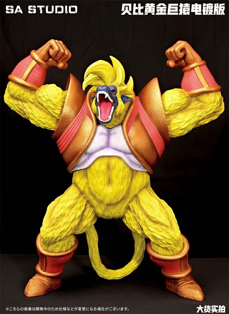 Anime Dragon Ball GT Baby Great Ape Form PVC Figure Statue Model Toy Gift  15in