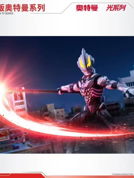 ZD Toys ULTRAMAN TV SERIES Luminous Ver Belial Atrocious Figure