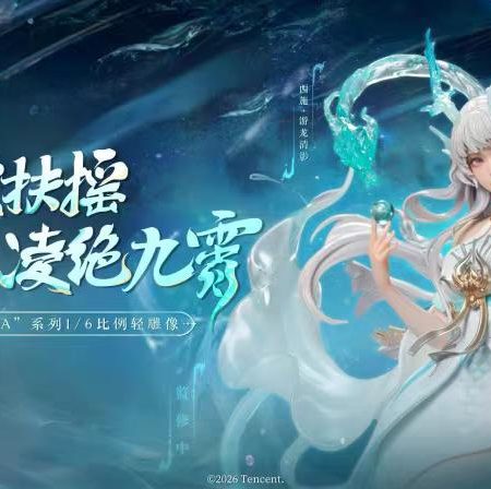 Piji Studio X Honor of Kings Xishi Resin Statue